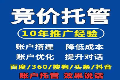 信息流代运营的秘密：如何提高转化率